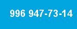 996 947-73-14
